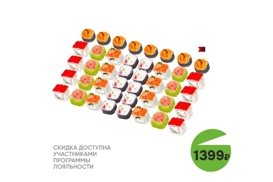 Сет  ФАРАОН