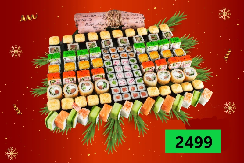 Сет Новогодний корпоратив