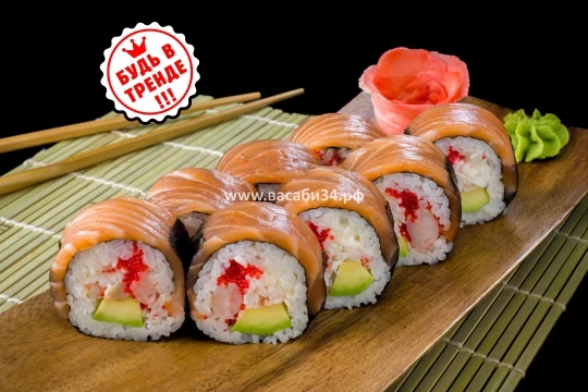 Топ-арт ролл Якитория