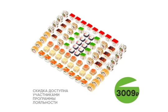 Сет ИМПЕРАТОР