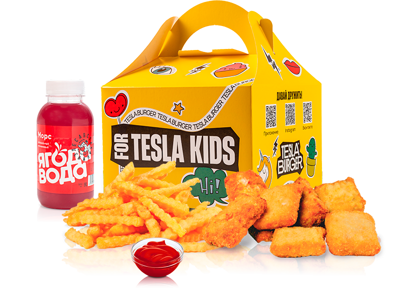 Детское комбо №1