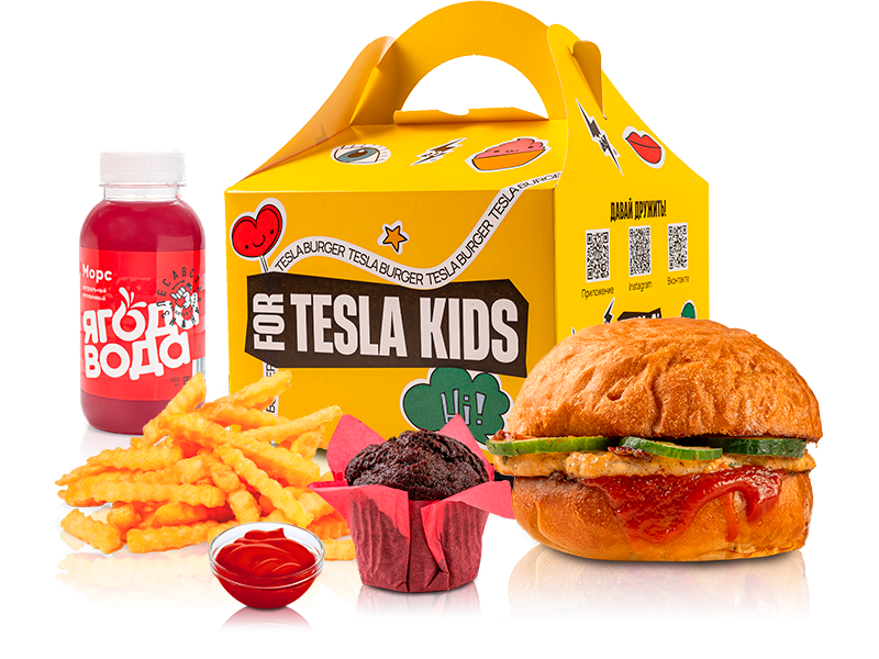 Детское комбо №2