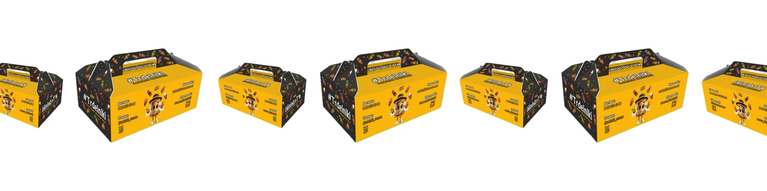 Трдельники