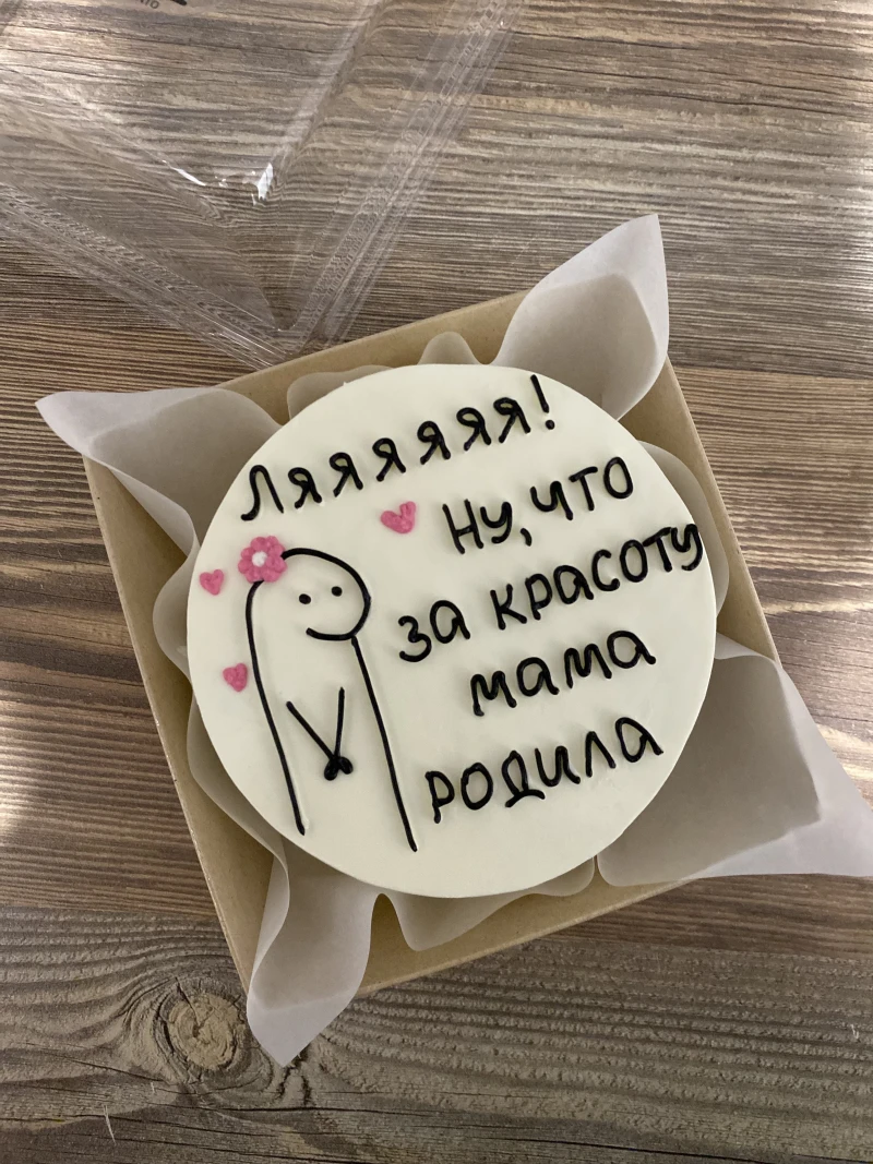 Бенто суши-торт "Красота от мамы"