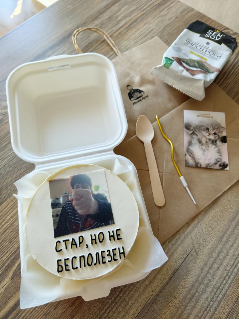 Бенто суши-торт "Стар, но не бесполезен"