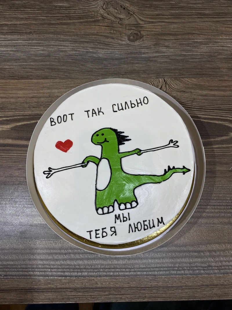 Бенто суши-торт "Вот так сильно мы тебя любим"
