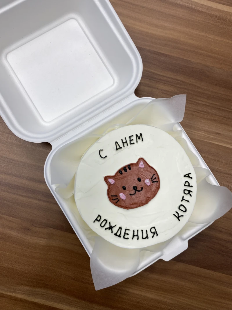 Бенто суши-торт "Кот с днём рождения"