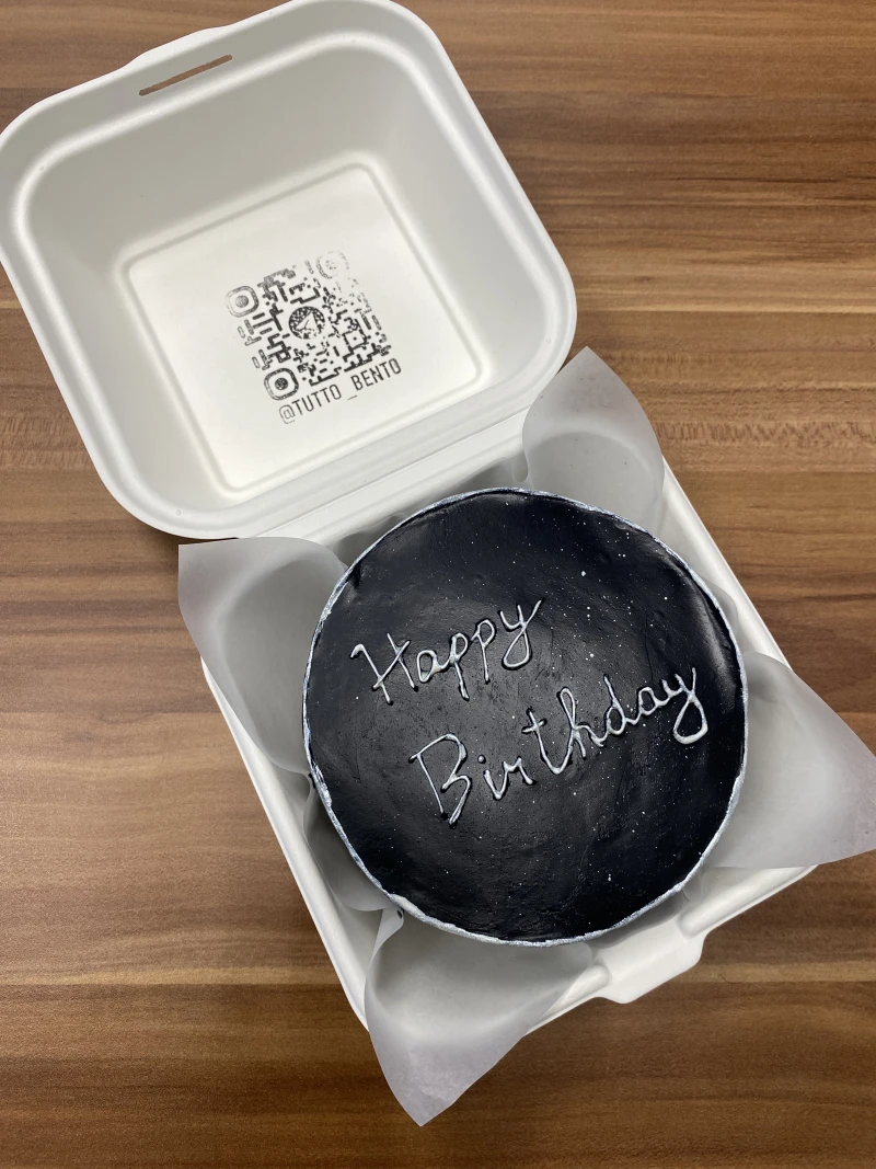 Бенто суши-торт "Happy Birthday — чёрный"