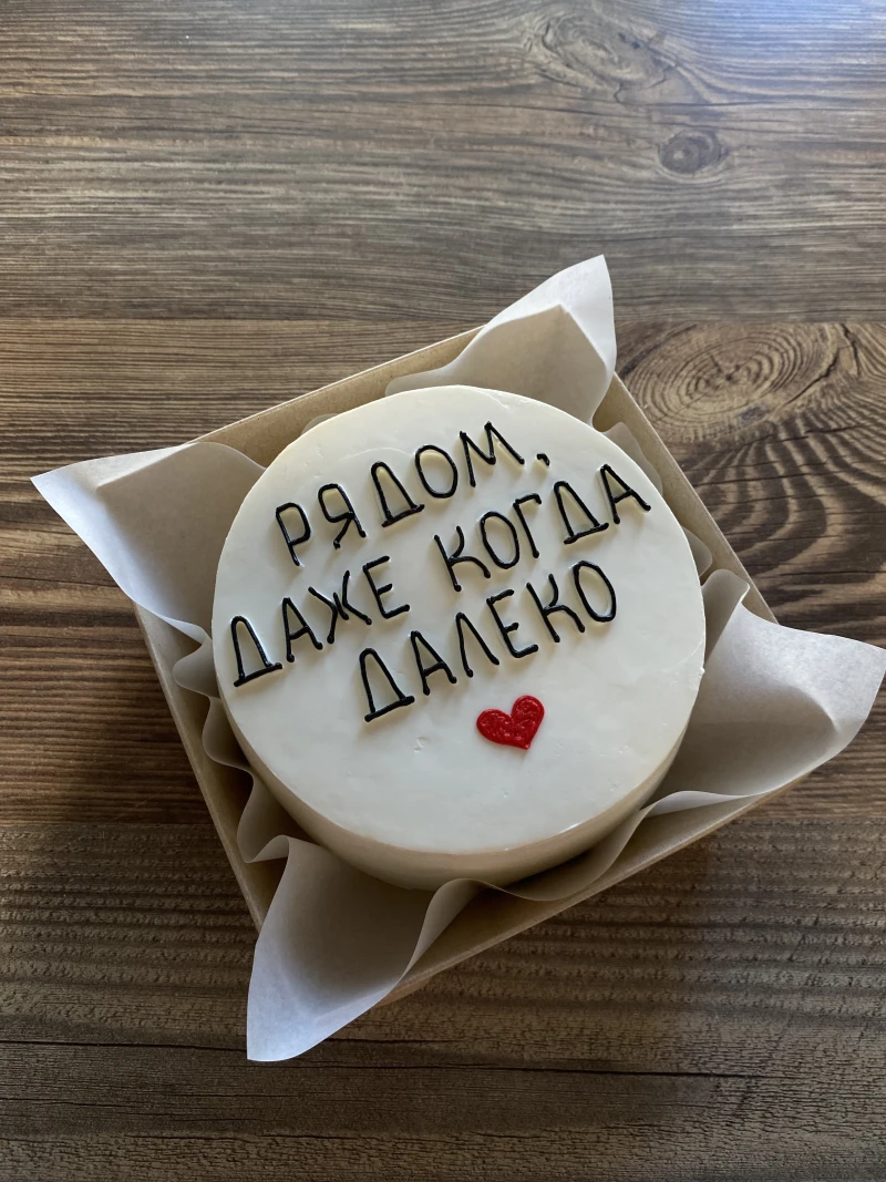 Бенто суши-торт "Рядом, даже когда далеко"