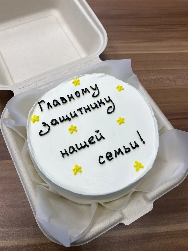 Бенто суши-торт "Главному защитнику семьи"