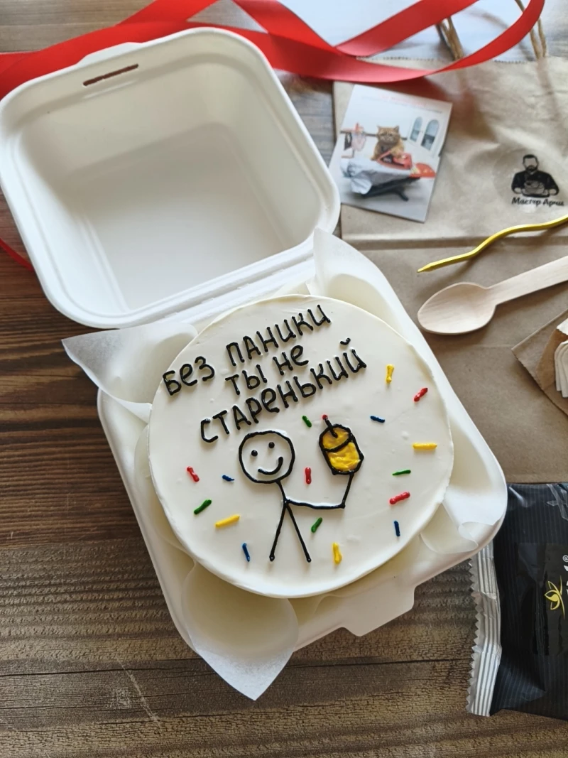 Бенто суши-торт "Без паники — ты не старенький"