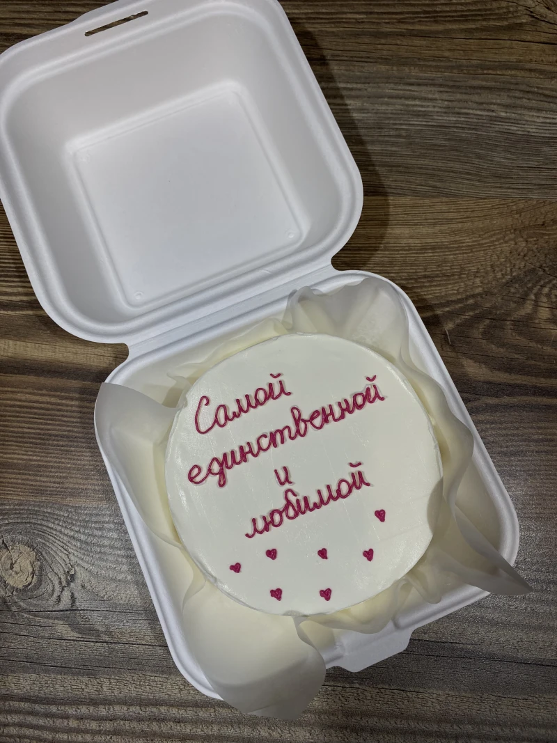 Бенто суши-торт "Самой единственной и любимой"