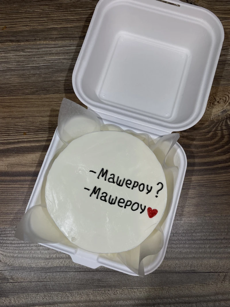 Бенто суши-торт "Машероу"
