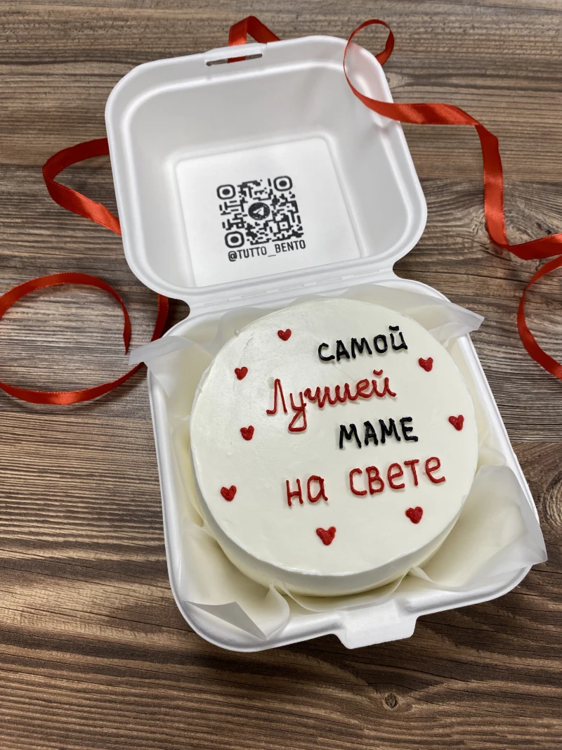 Бенто суши-торт "Самой лучшей маме на свете"