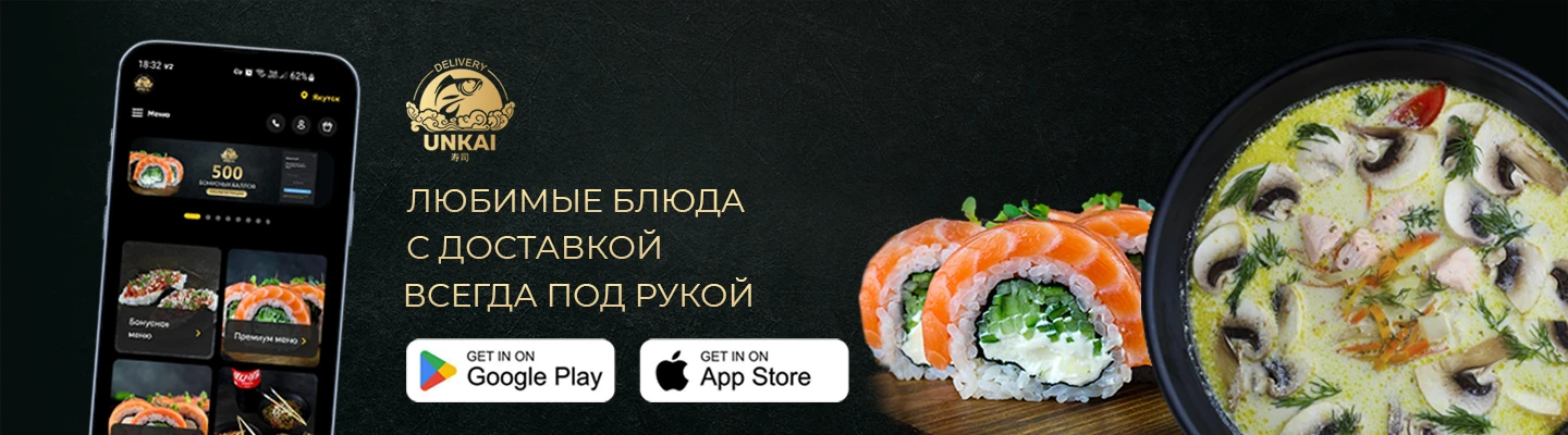 Приложение