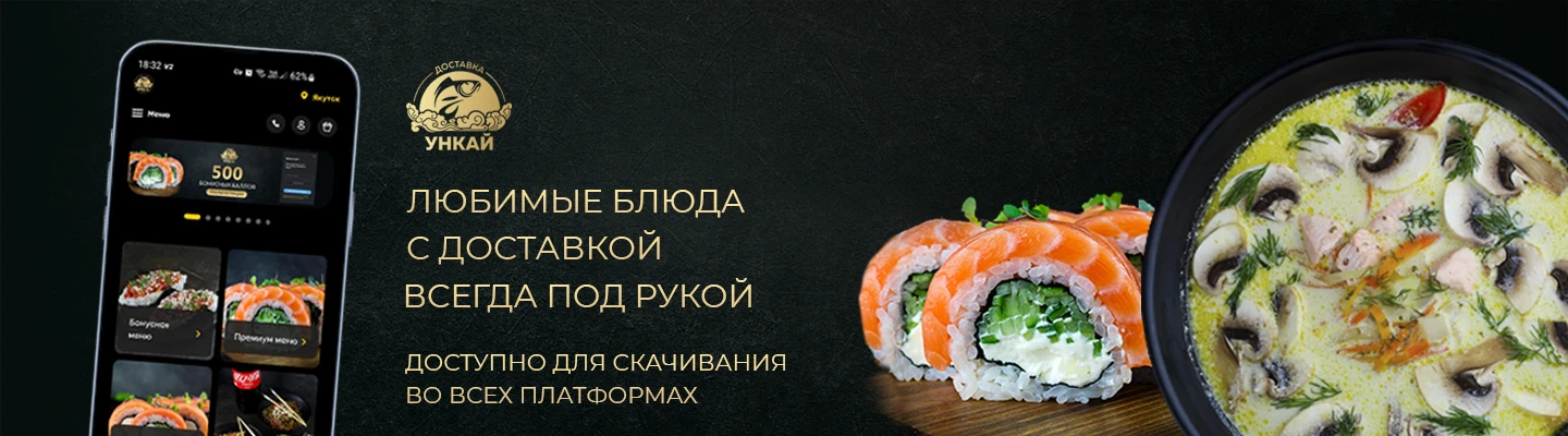 Приложение