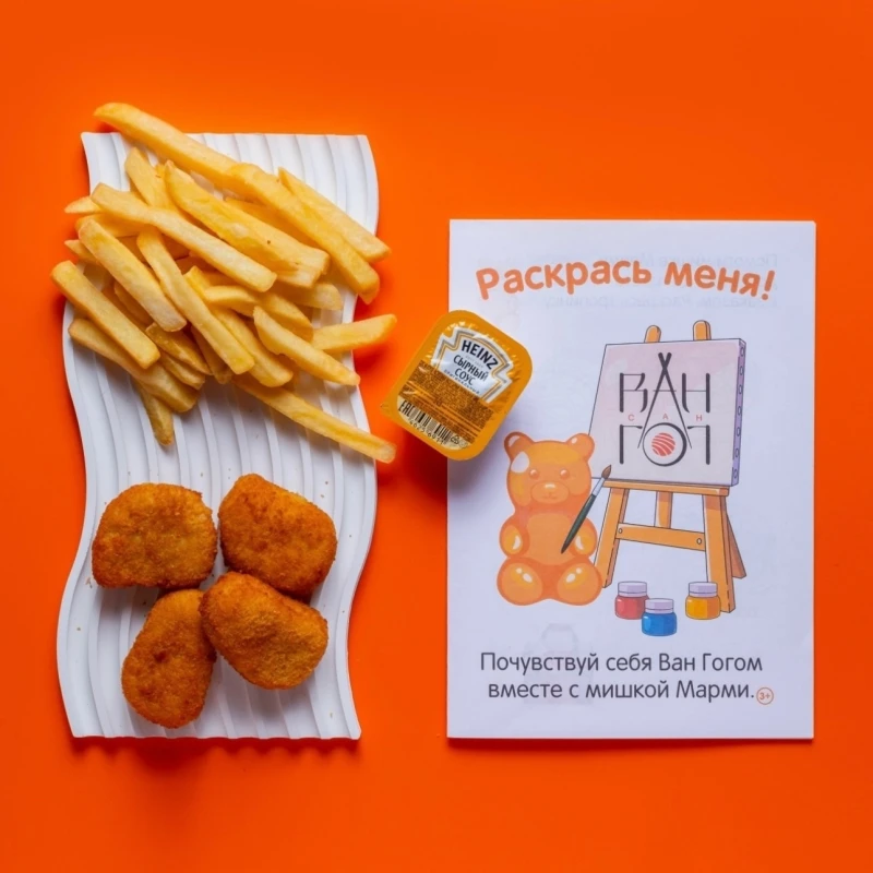 Детское комбо №1