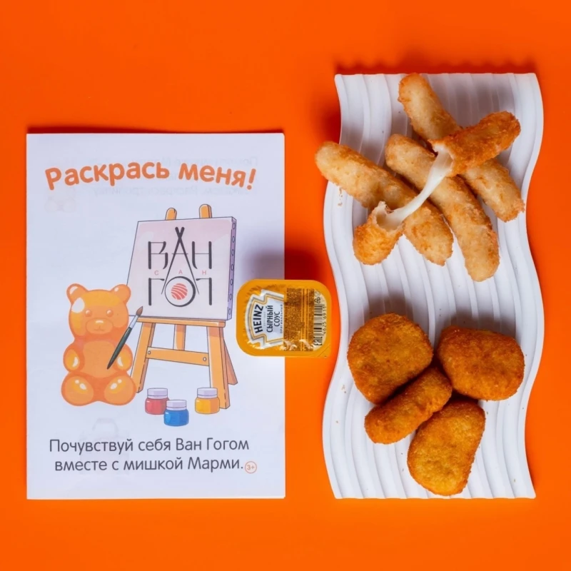 Детское комбо №2