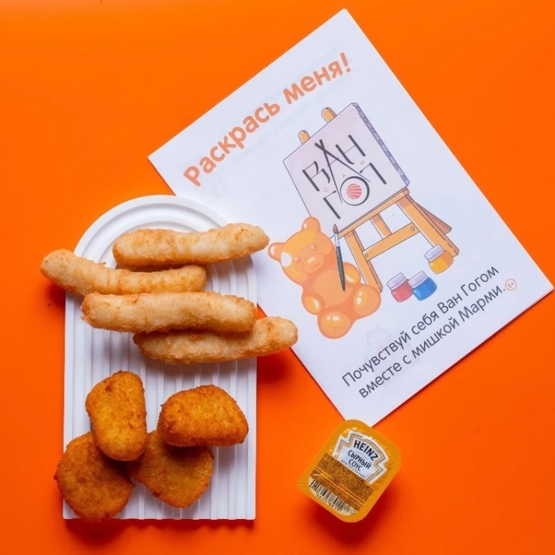 Детское меню