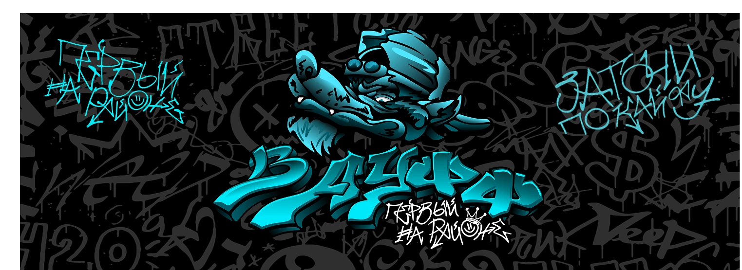 Банер с лого