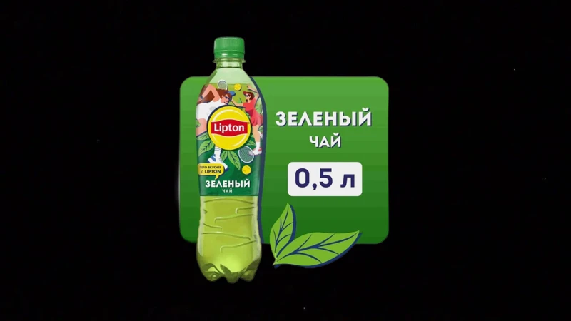 АТ Липтон чай  в асс-те