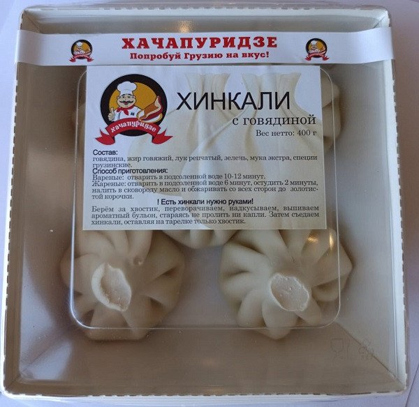 Полуфабрикаты