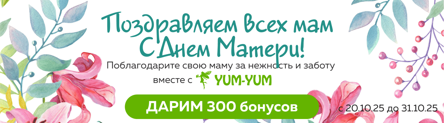 День матери